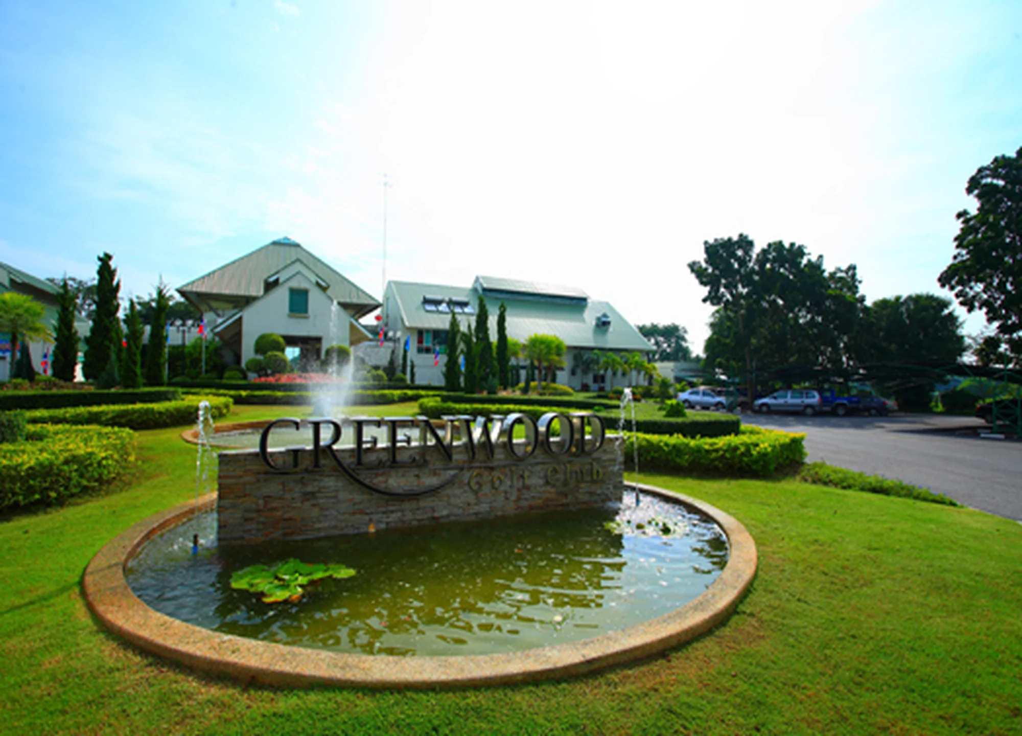 그린우드 골프 클럽
