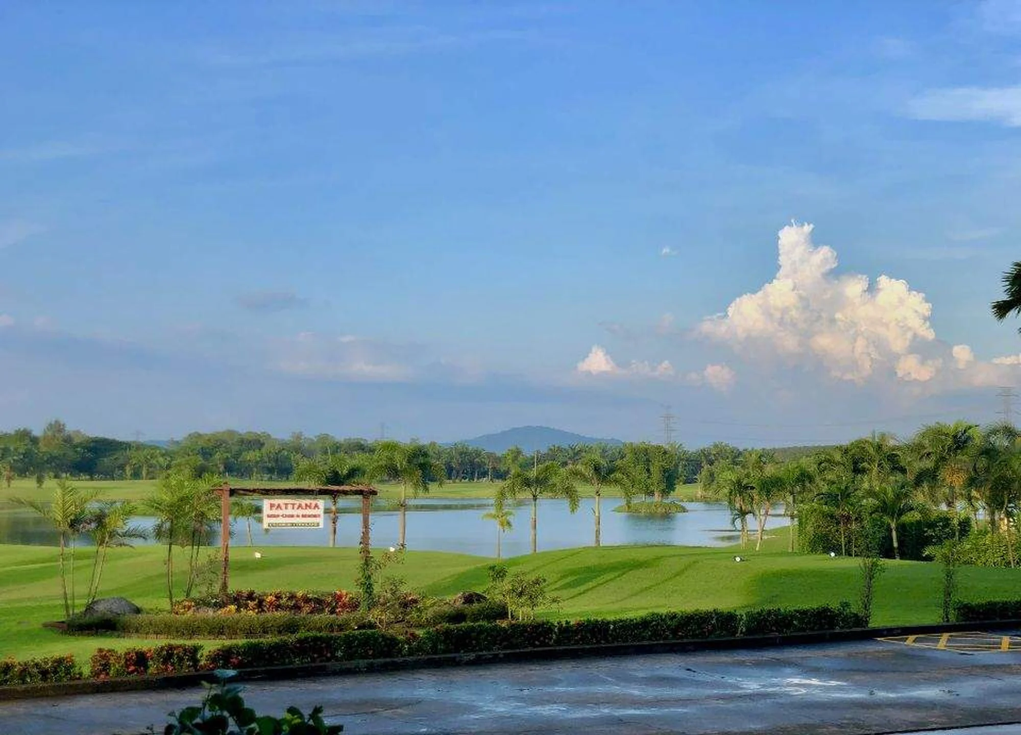 파타나 스포츠 리조트 gallery 1