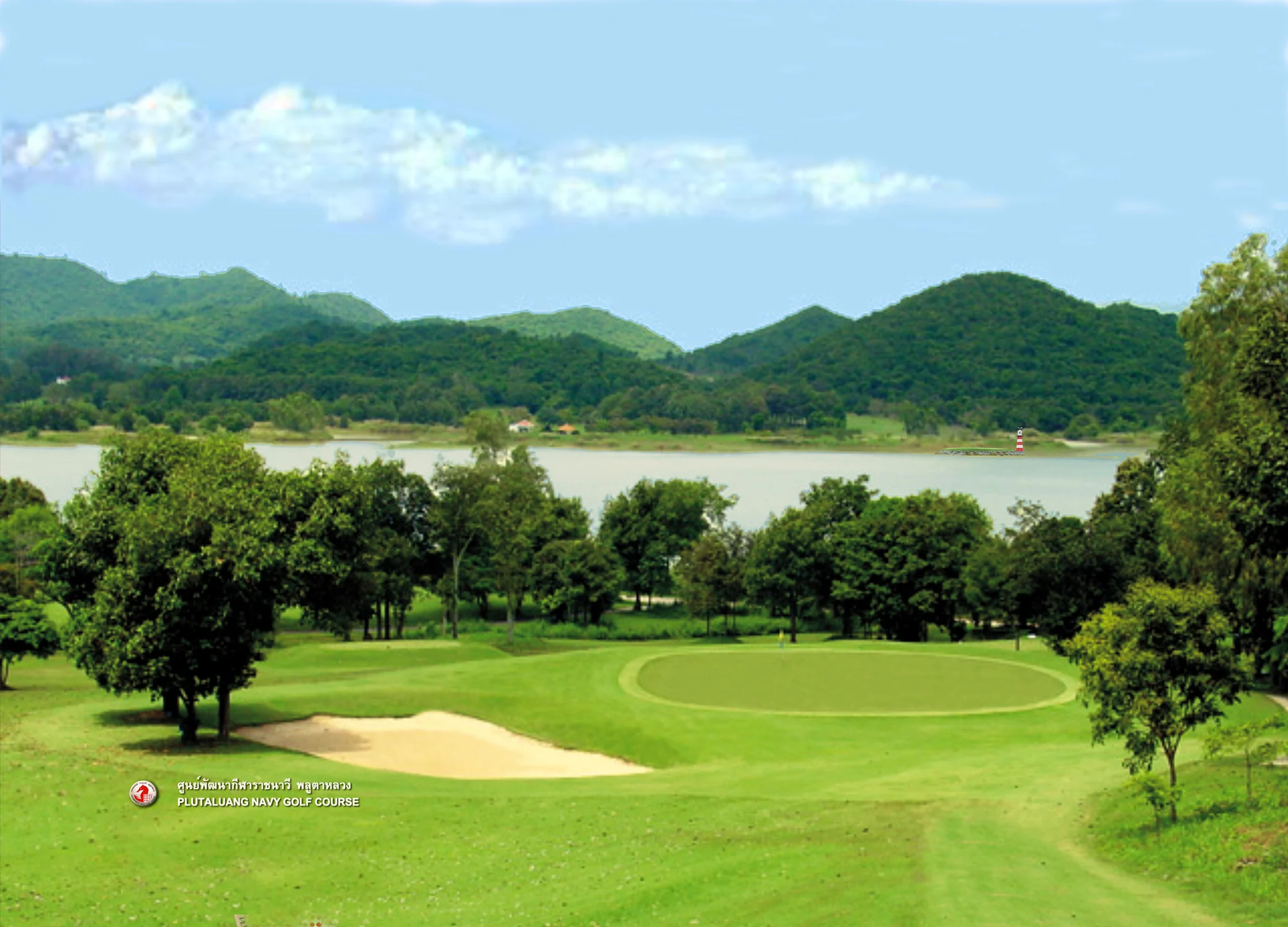 뿌딸루앙 네이비 골프 코스 gallery 4